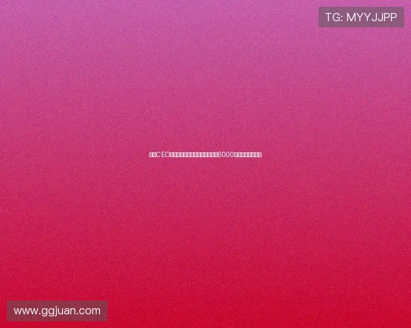 马竞CEO宣布计划未来几个月内进行至少6000万欧元的资本扩张