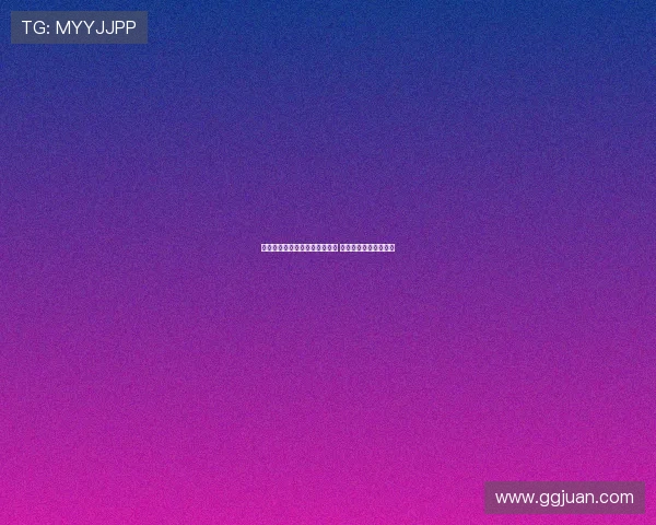 米兰计划周一完成阿泰卡梅交易 浮动奖金成为关键因素